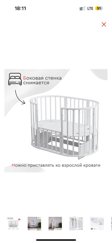 Детская кровать 3 в 1