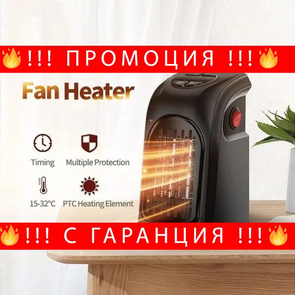 Препарат за бързо премахване на петна с активен ензим – ActiveEnzyme