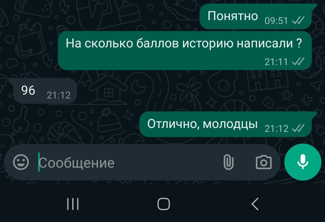 Решение экзаменов онлайн. Помощь на экзамене. Решение СОР, СОЧ.