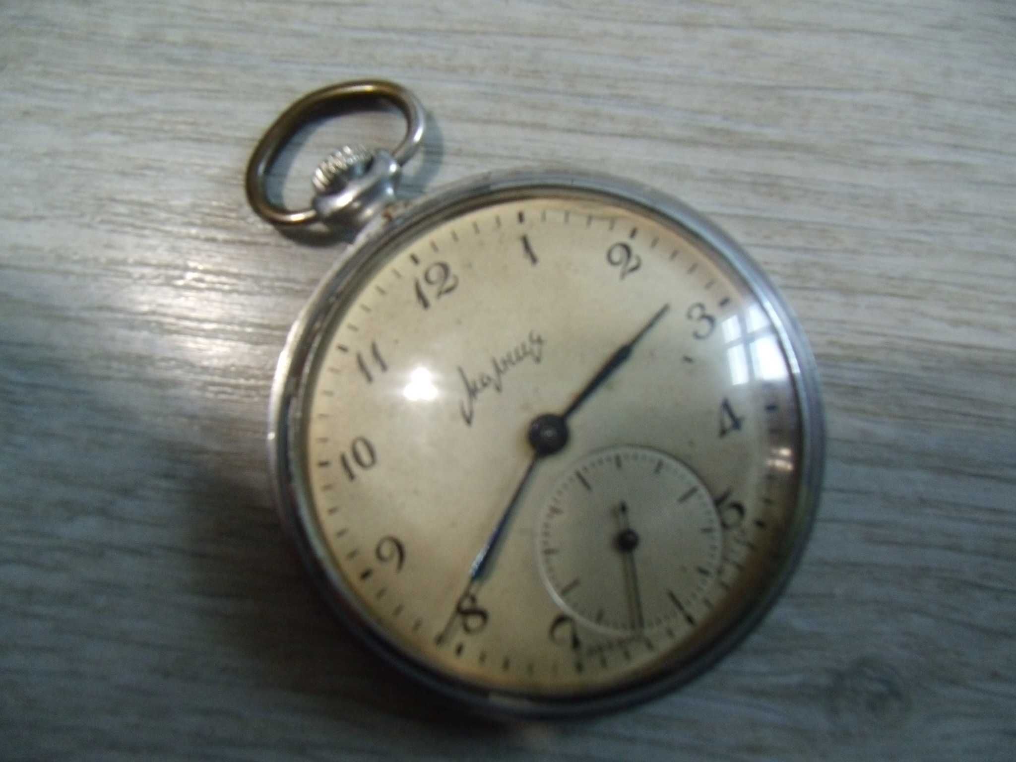оф.7255 стар джобен часовник - Мълния
