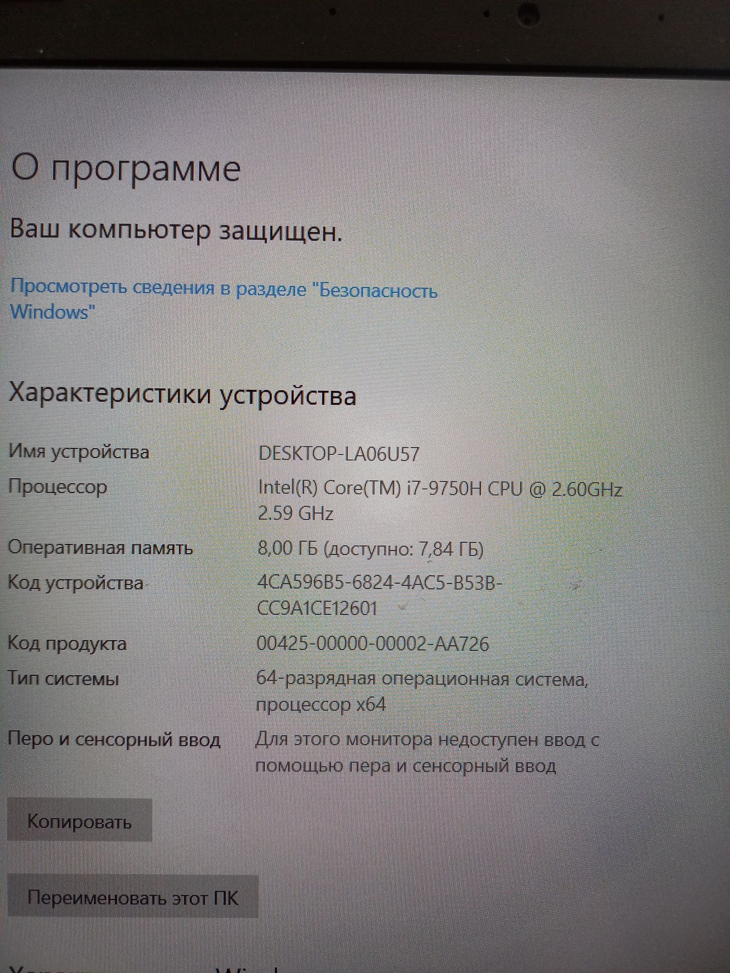 Продам acer aspire 7