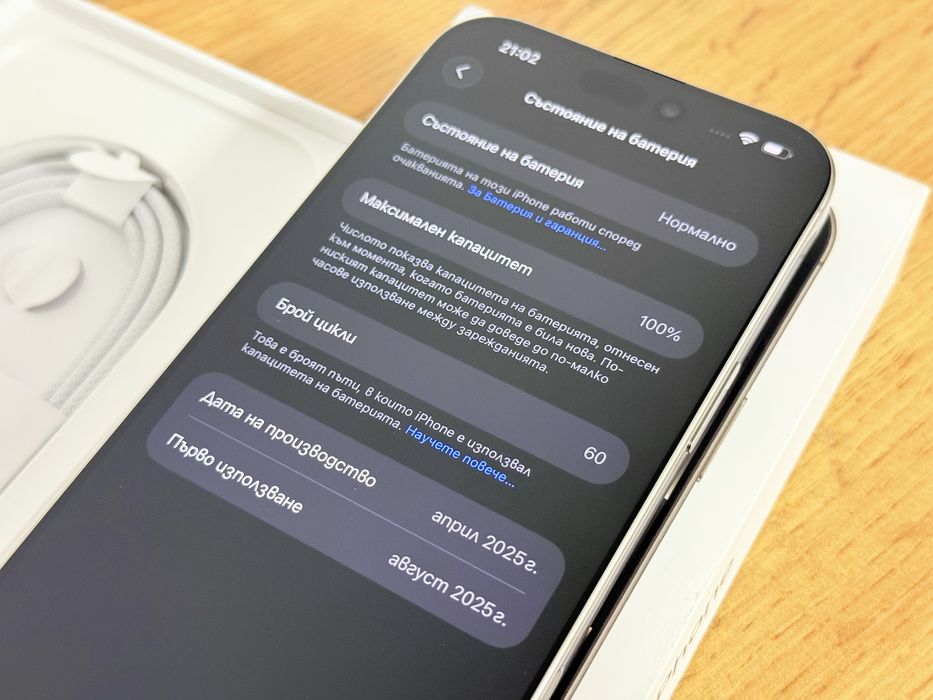 iPhone 16 Pro Max 60 зареждания!!!