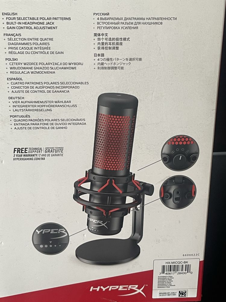 Микрофон Hyperx quadcast