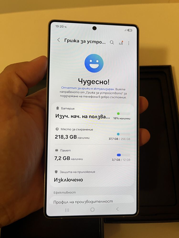 Samsung S25ultra 256GB