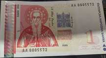 Банкнота от 1 лев