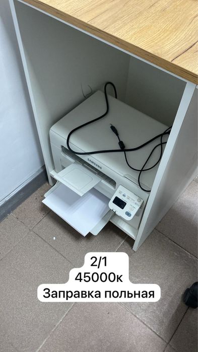 Принтер сканер ксерокс