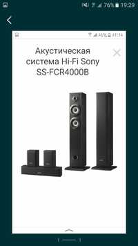 Акустика Sony SS FCR4000 Новые