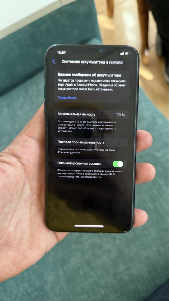Iphone 11 pro max 256