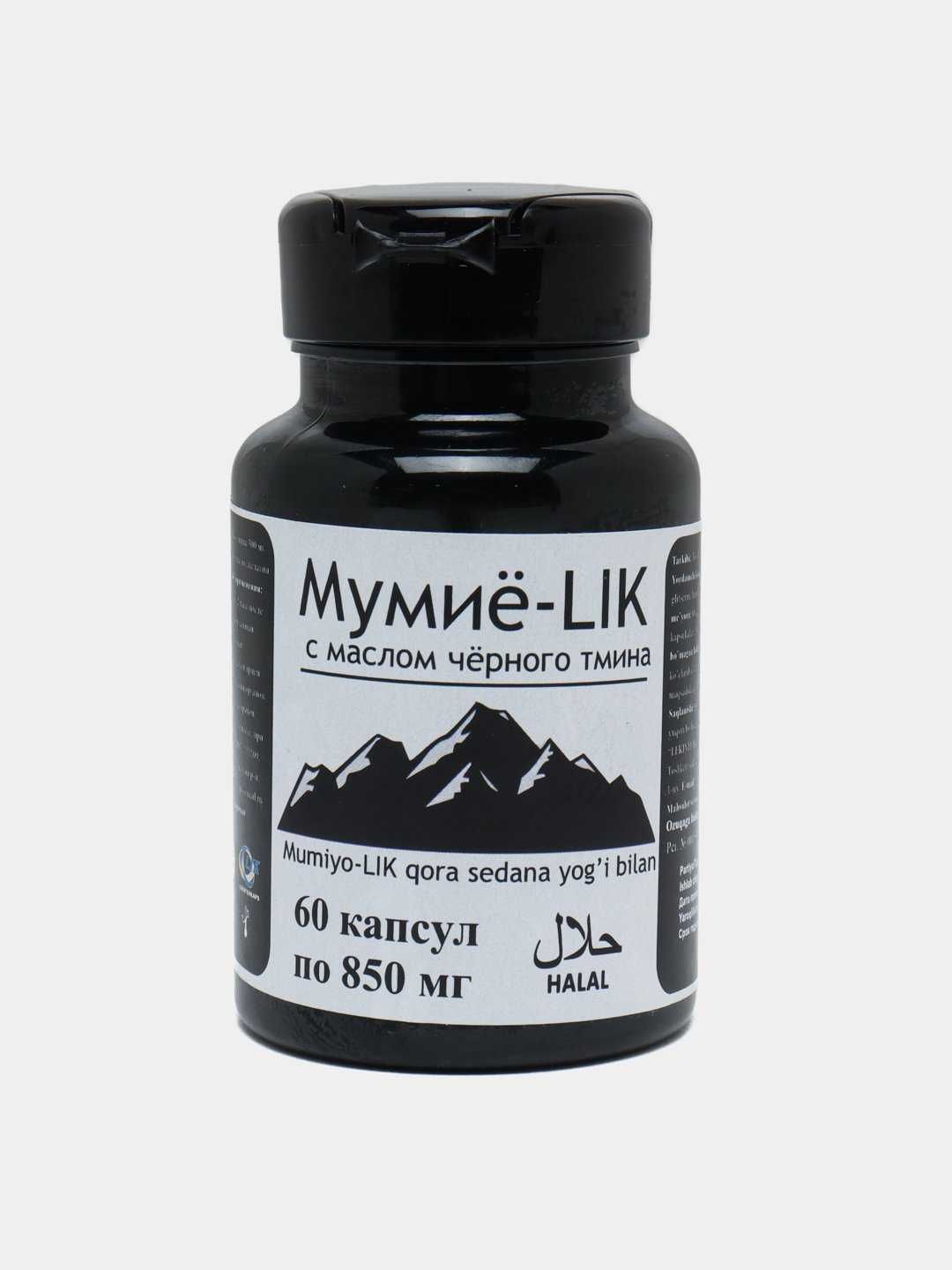 Капсулы Мумиё-LIK Halal с кальцием, 60 шт