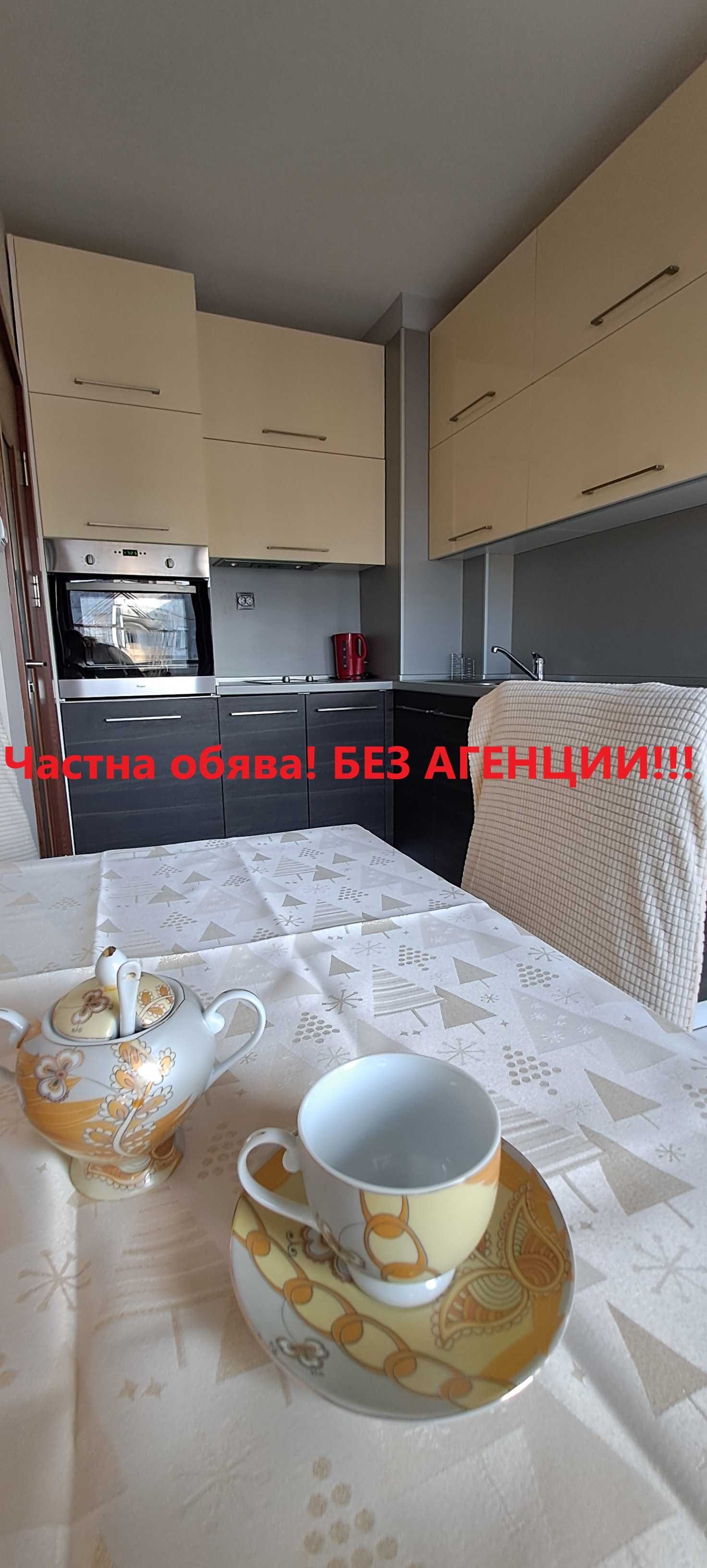 Двустаен, обзаведен - Пловдив, ж.к. Тракия - под наем