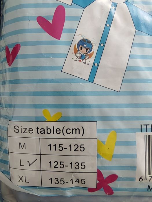 Дъждобран за дете