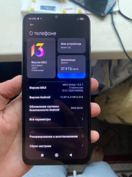 Продается телефон