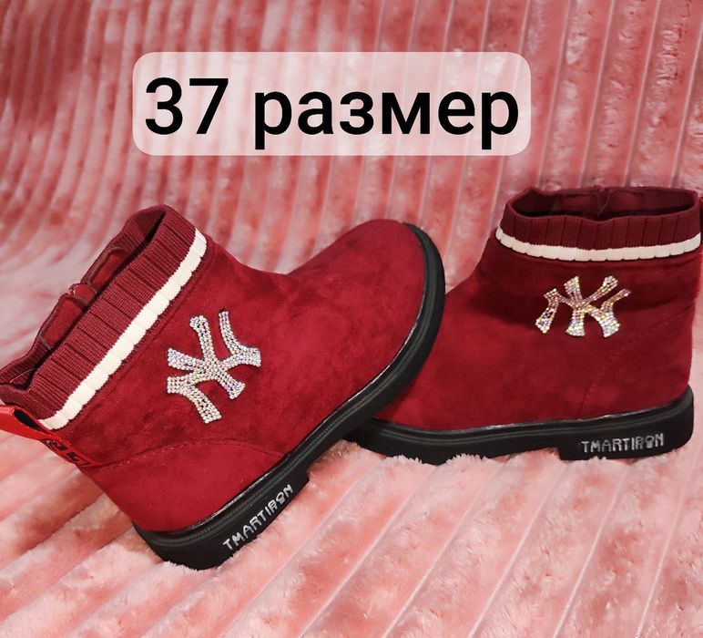 Сапожки детские тонкий начес