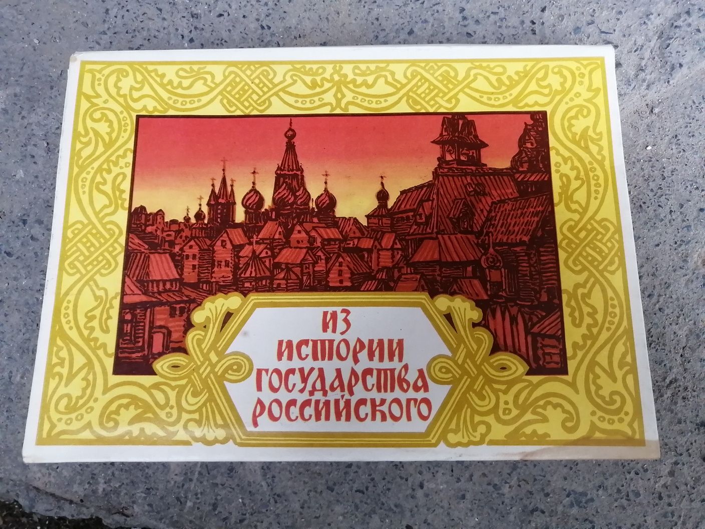советские спички