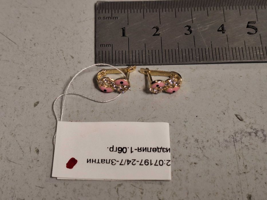 Златни обеци 1,06гр.14к