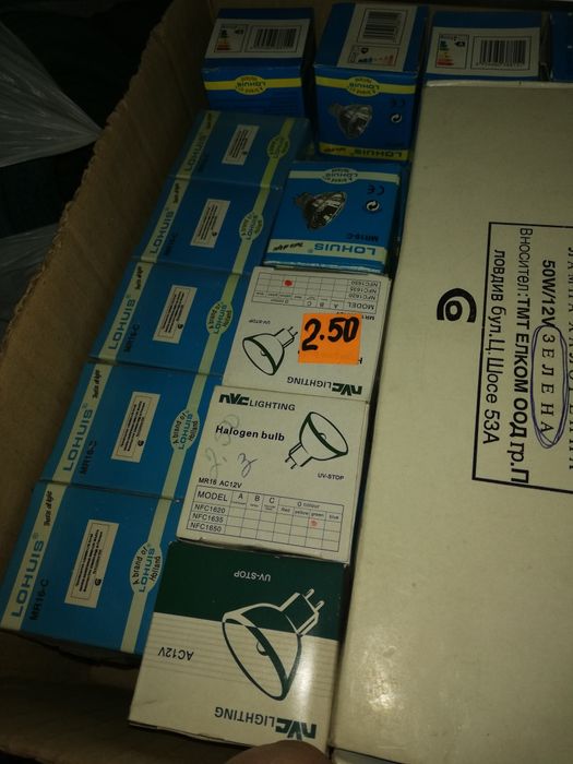 Крушки халогенни жълти и червени