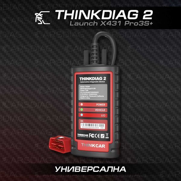 Оригинален Thinkdiag 2 с официални ъпдейти и гаранция (Launch PRO3S+)