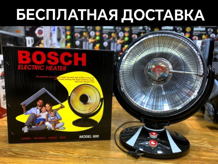 обогреватель нагревател печка солнце quyosh pechka доставка беспла