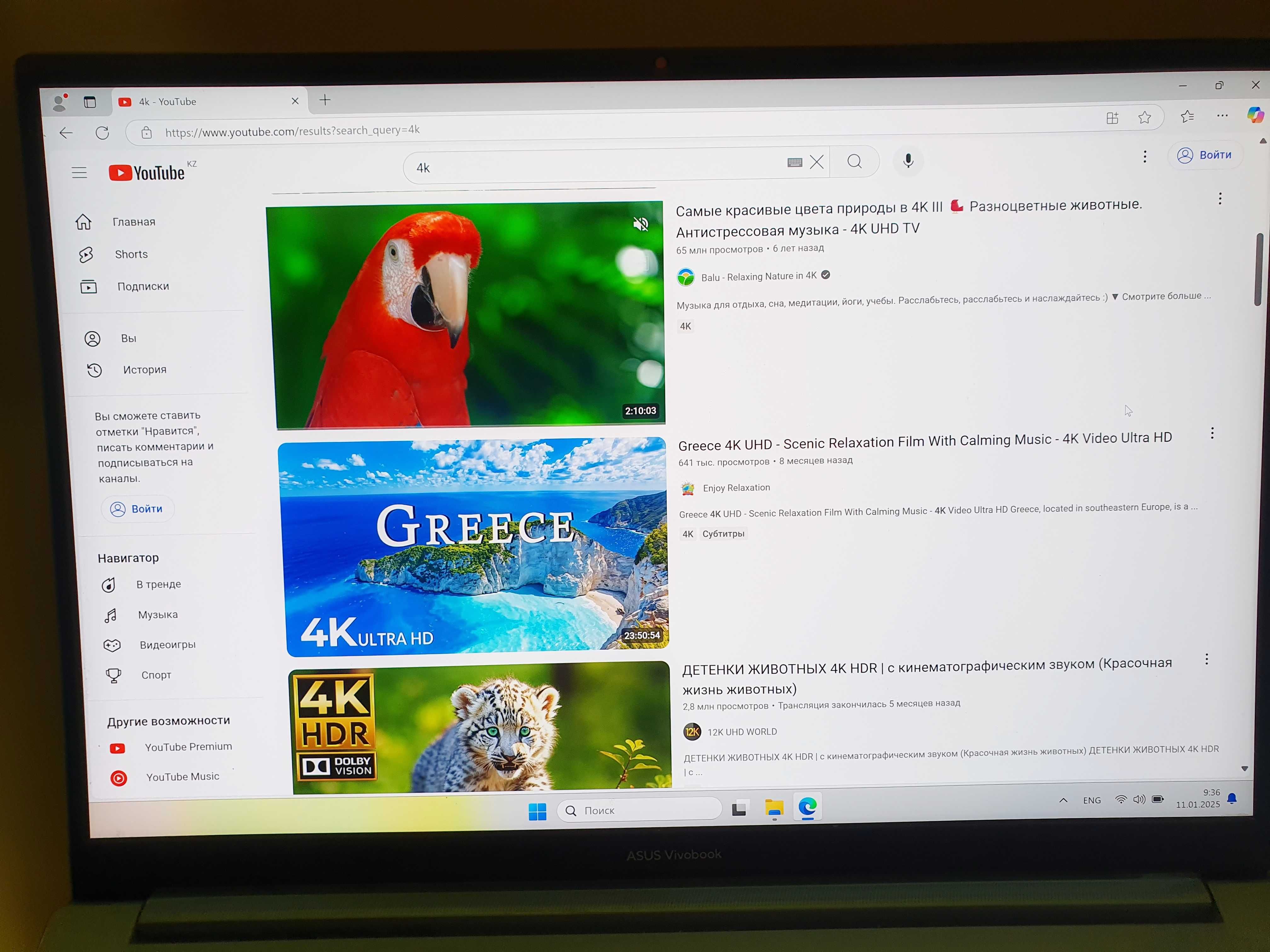 ASUS 16 OLED HDR, 4k 12500H 12 ядер+16 потоков, 16RAM. 512SSD