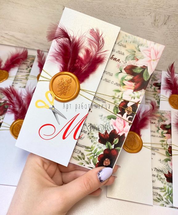 Покани за кръщене, Покани, покани за гости, покана, рожден ден,поканки