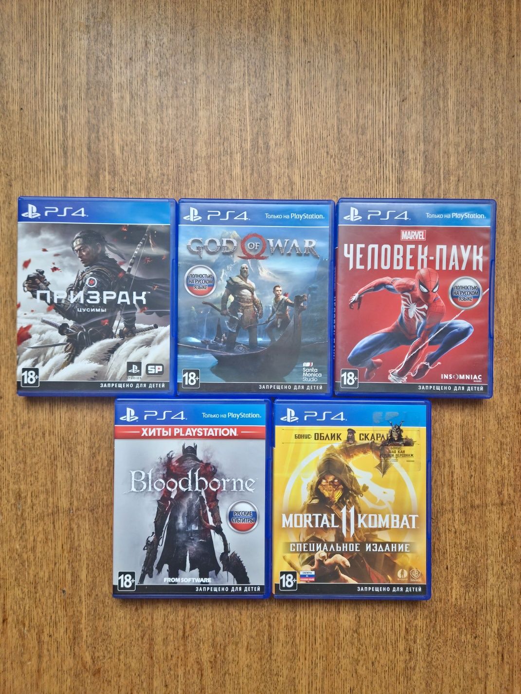 Ps4 PRO 1TB + дополнения