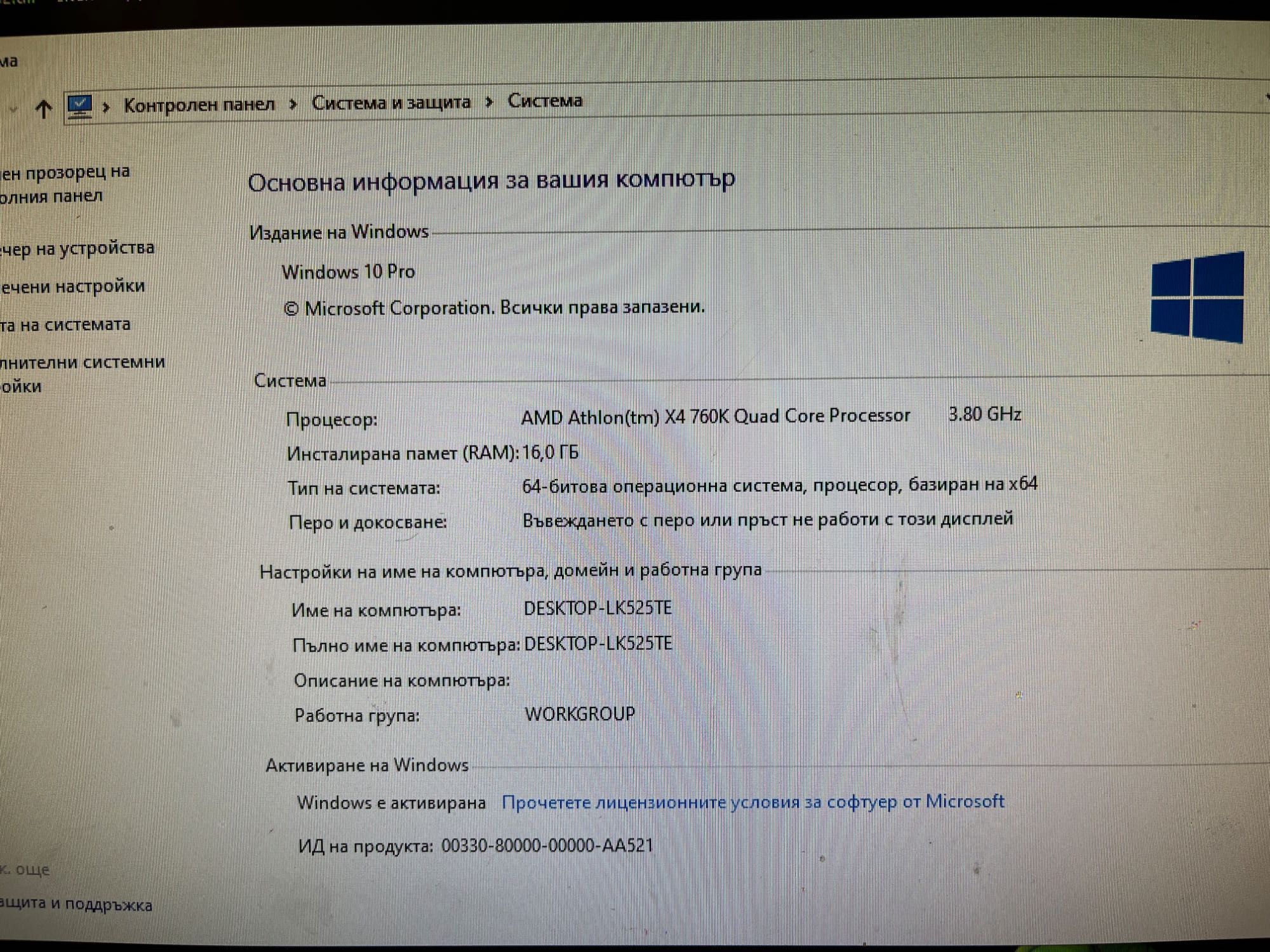 Gaming pc asus 16 ram