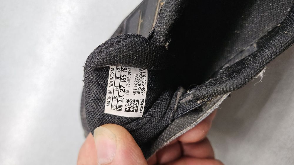Детцки маратонки Adidas