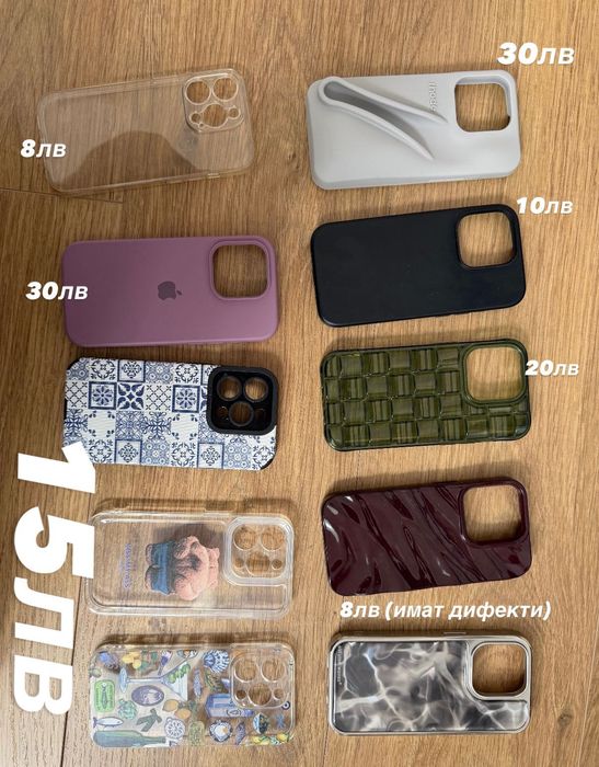 Калъфи iPhone 14 pro