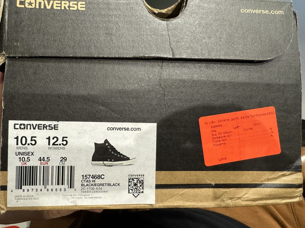 Converse Chuck Taylor All Star – Оригинални кецове, размер 44.5
