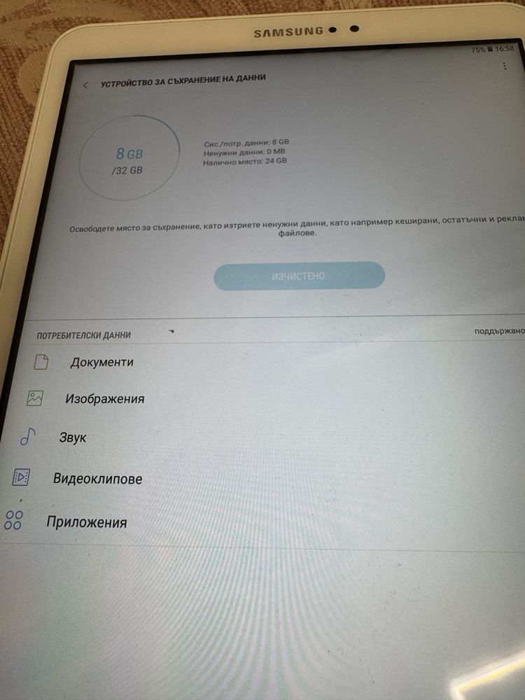 Galaxy Tab A6 T580