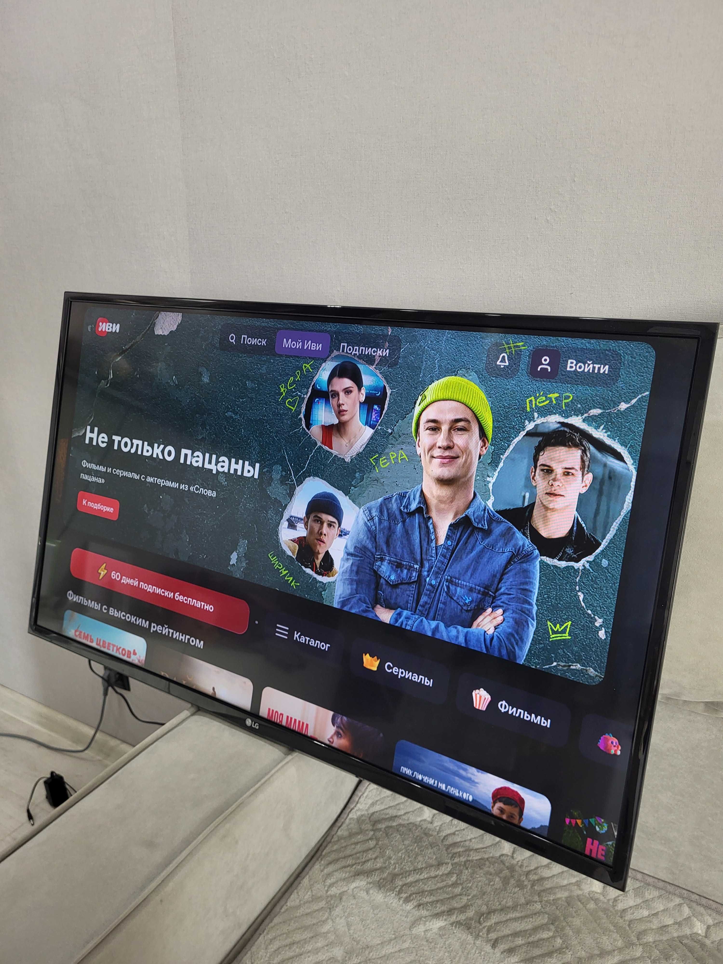 LG СМАРТ ТВ вай-фай 109см + кронштейн