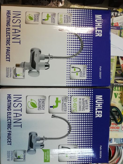 Чисто нов С ГАРАНЦИЯ Нагревател за вода MUHLER FWH-3053FW