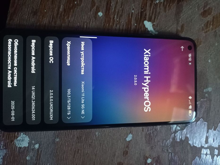 Xiaomi 11 lite 5g ne