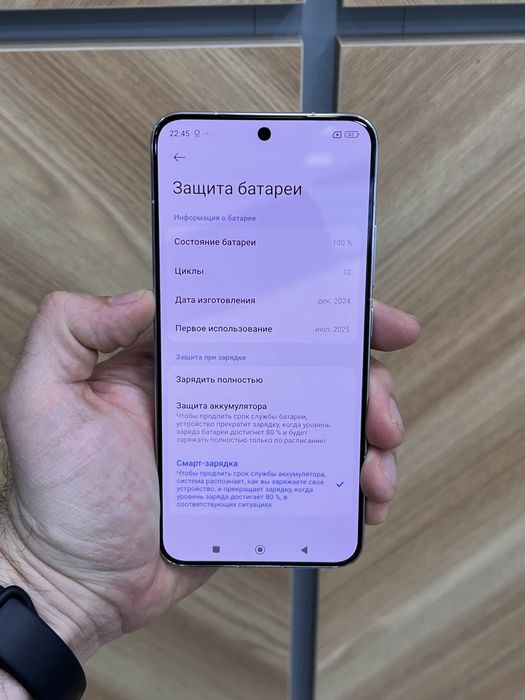 Xiomi Mi 15  Liquid Silver 12/512GB