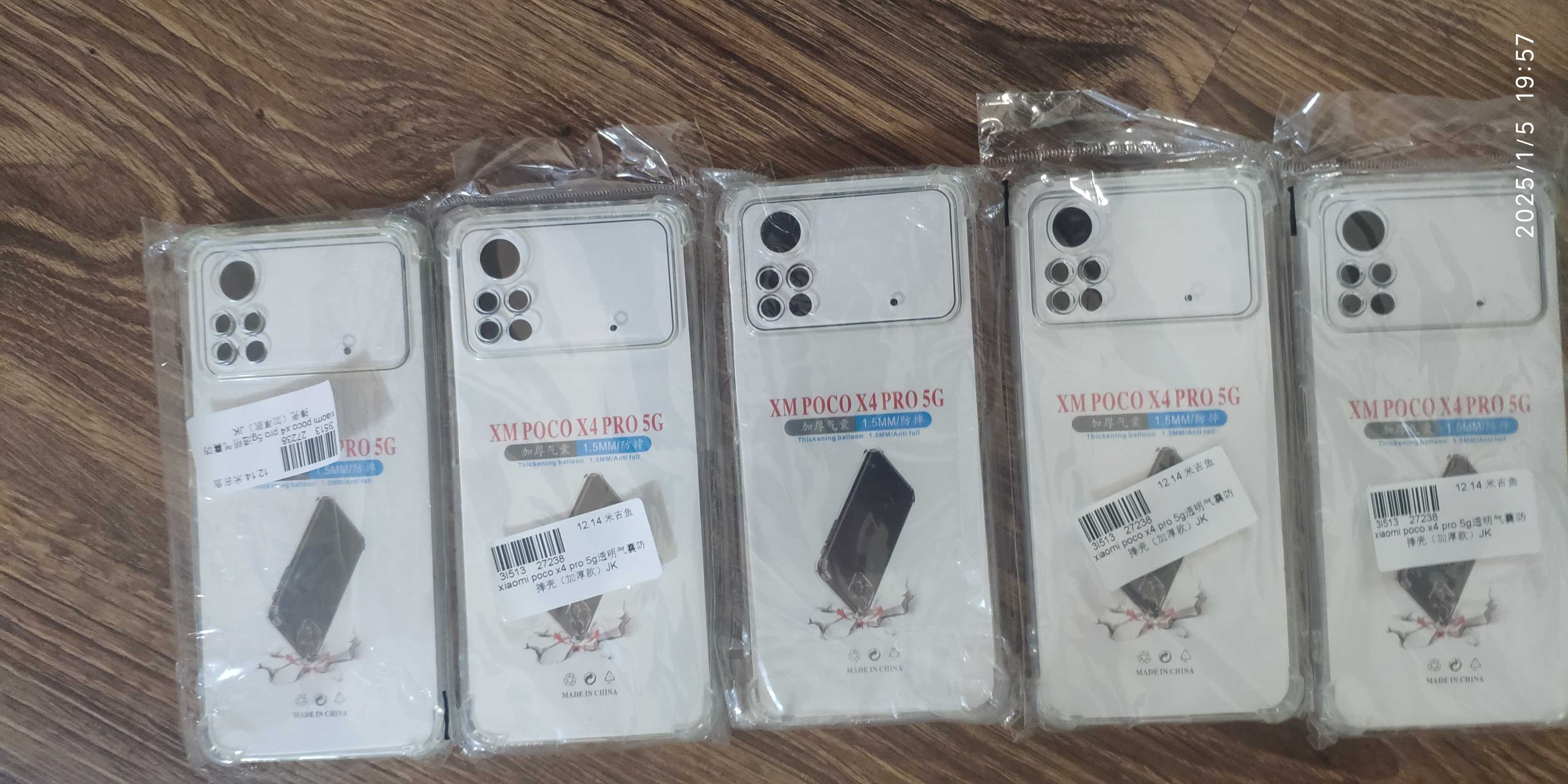 Кейс за POCO X4 Pro 5G