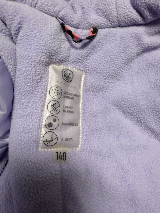 Детско  зимно яке