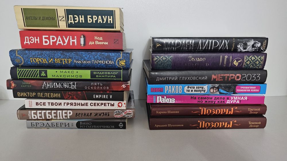 Продам книги в хорошем состоянии