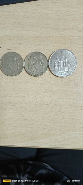 Продам монеты СССР