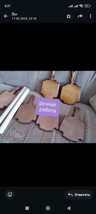 Продам доски разделочные,красивые,удобные.