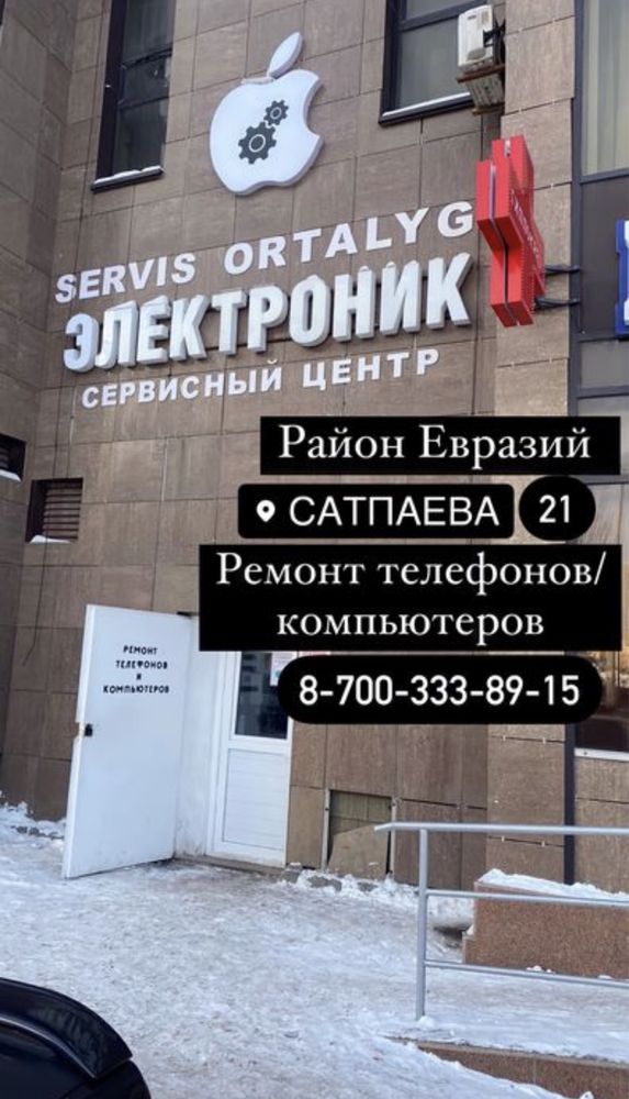 Установка Windows виндовс Программист Ремонт ноутбуков Компьютеров