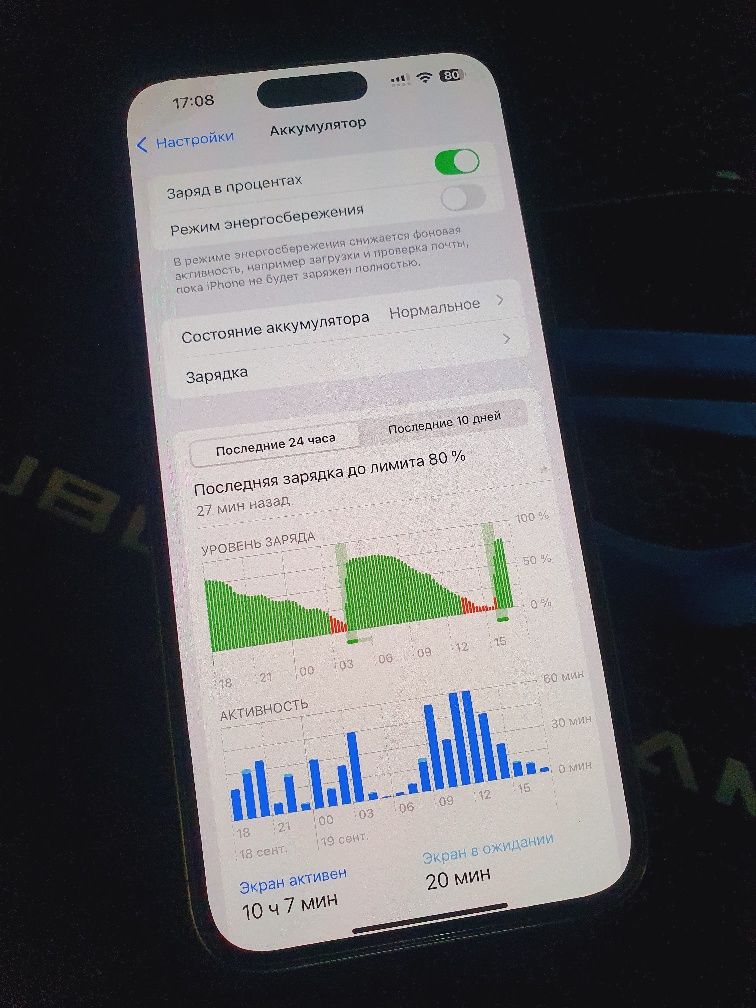Iphone 15 pro max 256