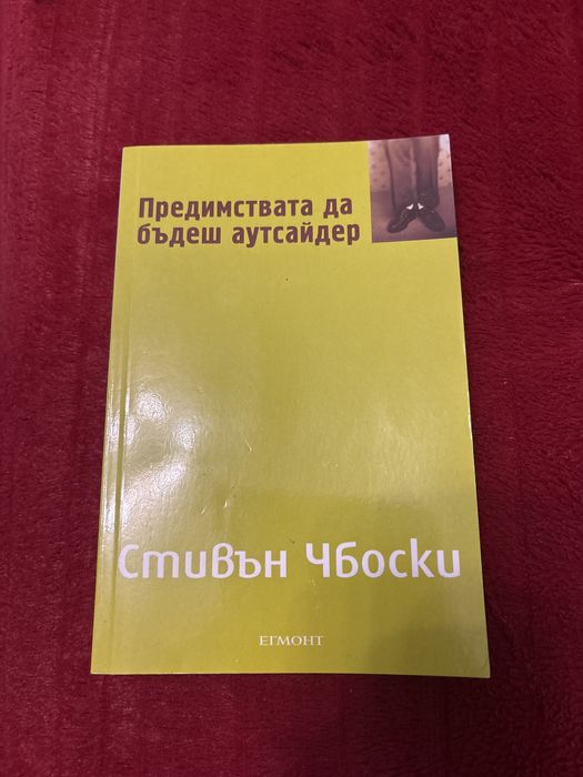 Тийн книги и фентъзи