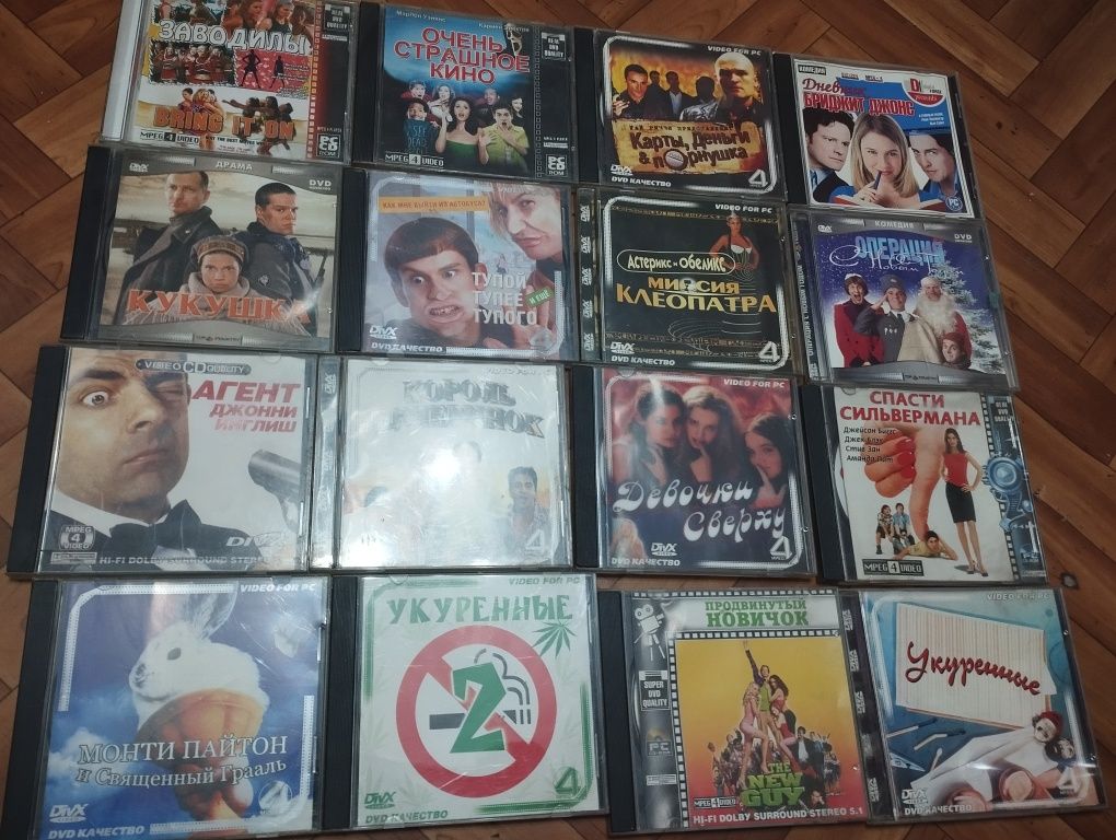 Коллекция дисков с фильмами mp4