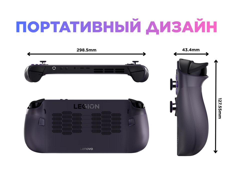 Игровая Приставка Legion Go S 8APU1 (2025)
