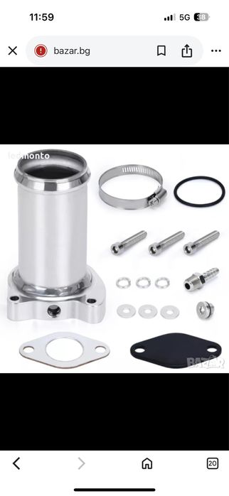 Race pipe  за ауди а 3