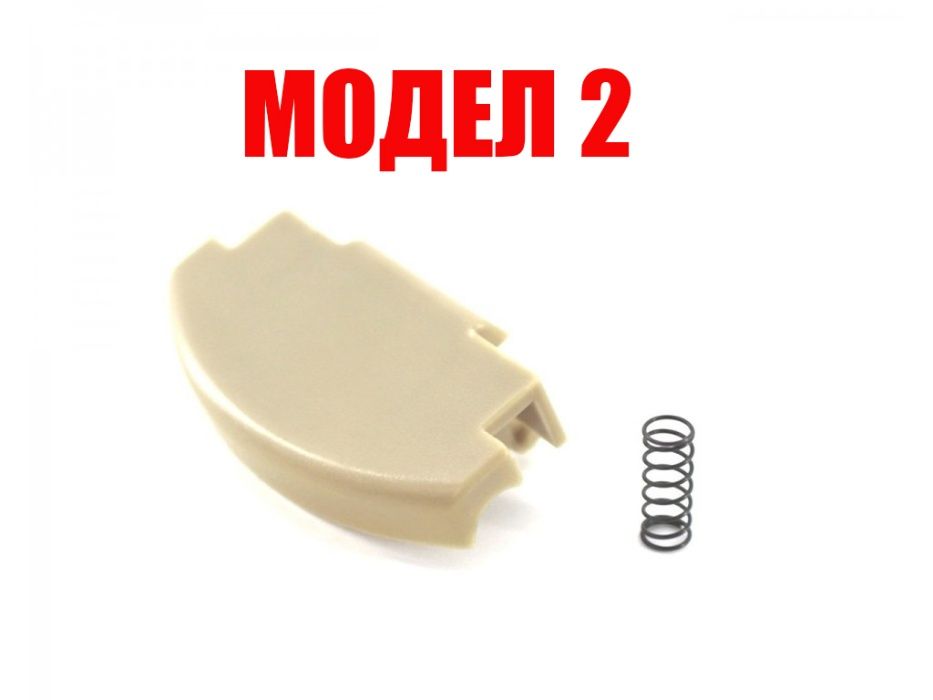 Закопчалка за подлакътник за VW Golf 4,Passat,Polo,Skoda /Фолксваген