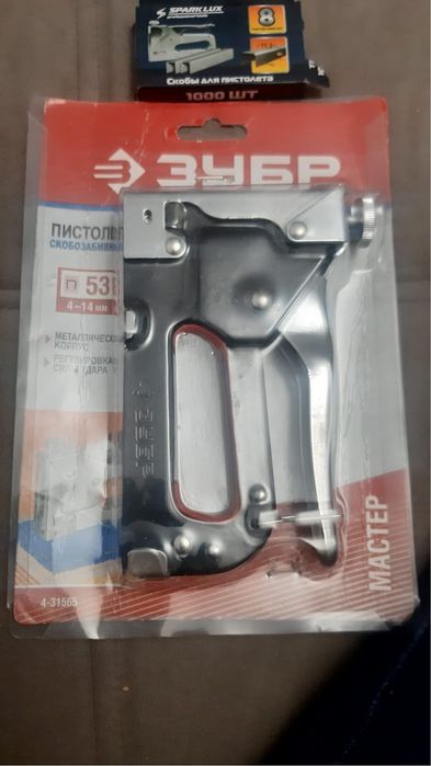 Прлдам мебельный степлер