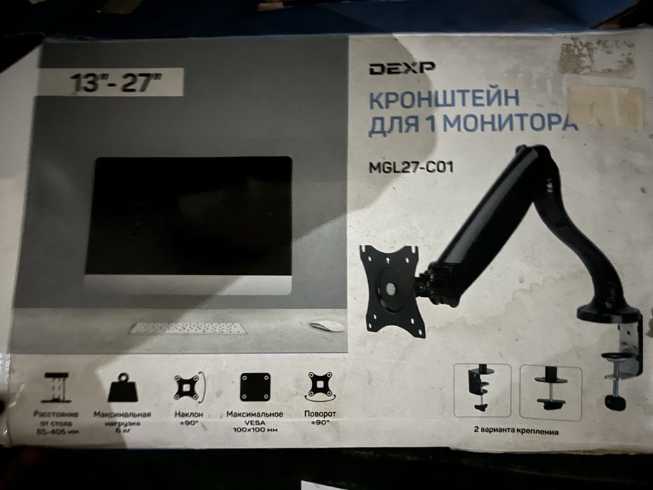 Рукав держатель для монитора