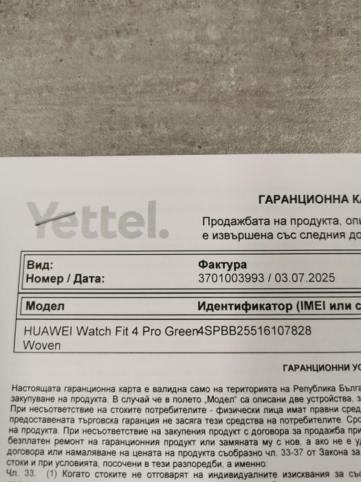 Huawei Watch Fit 4 Pro Green