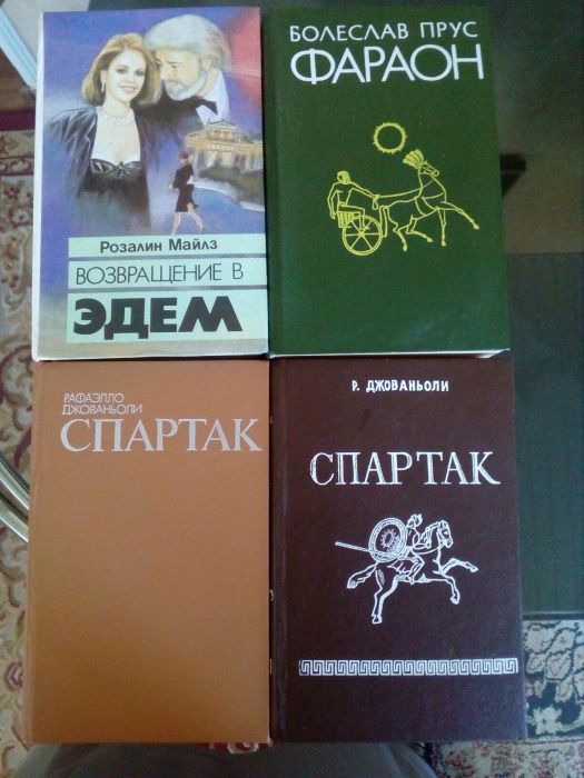 Книги